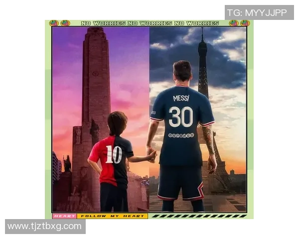 梅西的传奇之路：从阿根廷小镇到全球足球之巅的奋斗故事