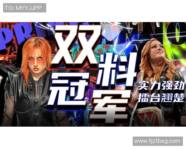 杭州网球队以69分领跑奥运会积分榜展现强劲实力 杭州网球队以69分领跑奥运会积分榜展现强劲实力