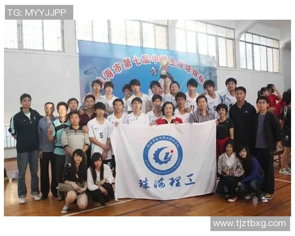 西安排球队心理素质分析及其在冠军赛中的表现评估 西安排球队心理素质分析及其在冠军赛中的表现评估