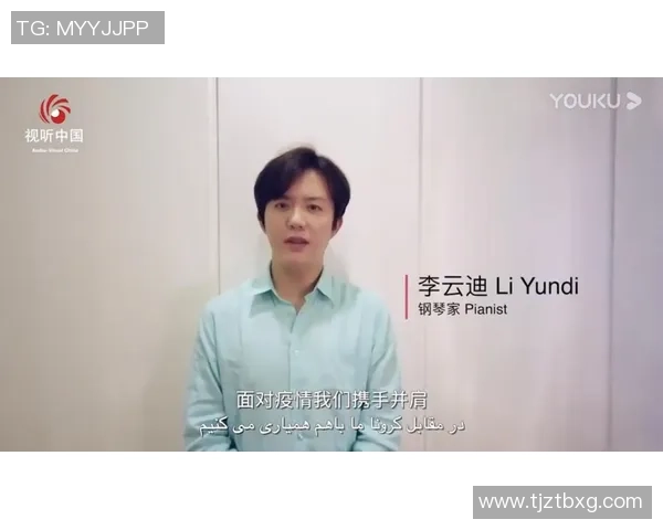 足球明星携手抗疫为全球加油助威展现团结力量 足球明星携手抗疫为全球加油助威展现团结力量