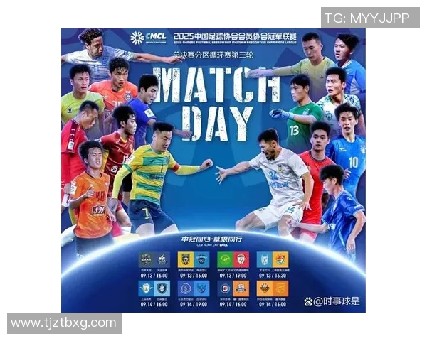 重庆篮球队在总决赛积分榜上以50分稳居第一名展现强劲实力