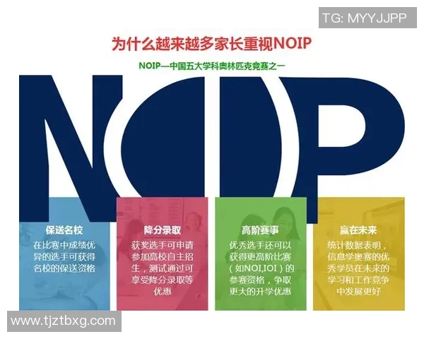 黄静独家分享排球心得与技巧助你提升球技的全面指南