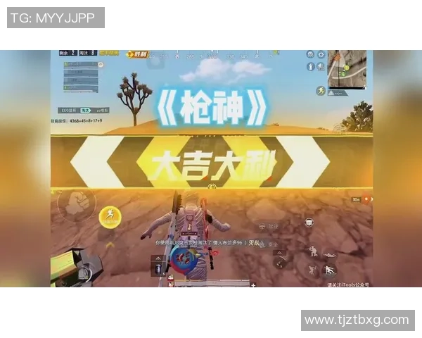 和平精英焦点:FPX的耐力探讨 和平精英焦点:FPX的耐力探讨