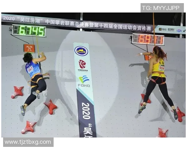 数据分析：广州攀岩队的战术表现