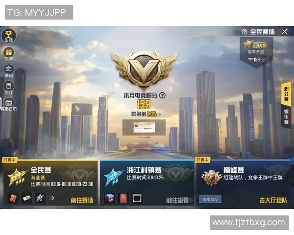 对话杨磊：谈和平精英生涯