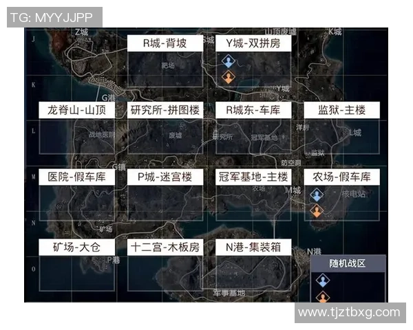 和平精英热点：解读V5的区域防守