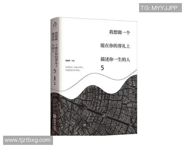 深度对话：赵丽的排球人生