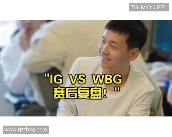 赛后复盘：IG vs EDG的个人能力